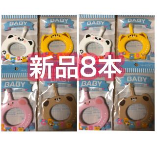 Ci ベビー 歯ブラシ 動物柄 リング 8本セット (ブタ、パンダ、ネコ、イヌ)(歯ブラシ/歯みがき用品)