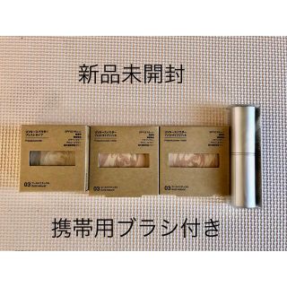 ムジルシリョウヒン(MUJI (無印良品))の無印良品ＵＶルースパウダープレストタイプ8.5gゴールドナチュラル✖️3ブラシ付(フェイスパウダー)