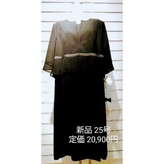 AOKI - 上戸彩モデル ブラックフォーマル 喪服 礼服 9号の通販 by ...