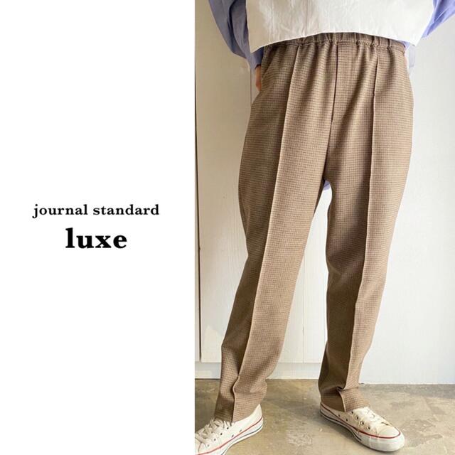 JOURNAL STANDARD - ジャーナルスタンダードラックス | TRチェック
