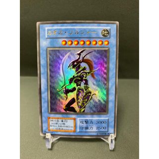 ユウギオウ(遊戯王)の遊戯王 カオスソルジャー ウルトラレア(シングルカード)