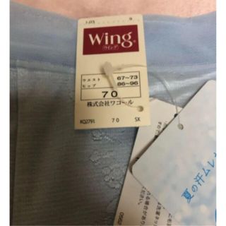 Wacoal - 〈処分価格〉ワコール ガードル 70 ときはなつパンツの通販 ...