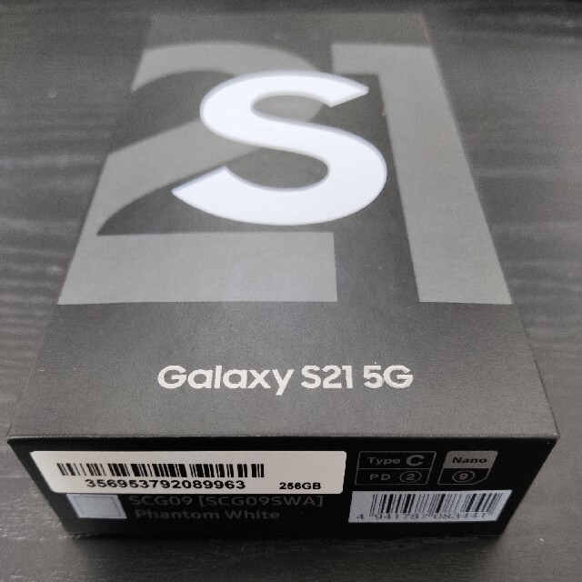 Galaxy S21 256GB 未使用品