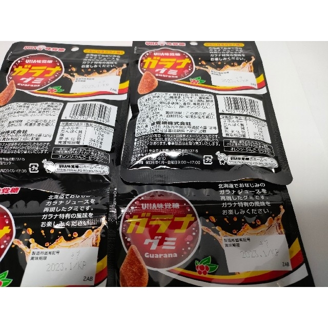 Uha味覚糖 北海道 Uha味覚糖 ガラナグミ 4袋セットの通販 By たこ S Shop ユーハミカクトウならラクマ