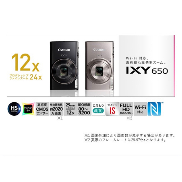スピード Canon - Canon デジタルカメラ IXY 650 BKの通販 by ぺぺりぃ's shop|キヤノンならラクマ ブラック - shineray.com.br スピード Canon - Canon デジタルカメラ IXY 650 BKの通販 by ぺぺりぃ's shop|キヤノンならラクマ ブラック - shineray.com.br