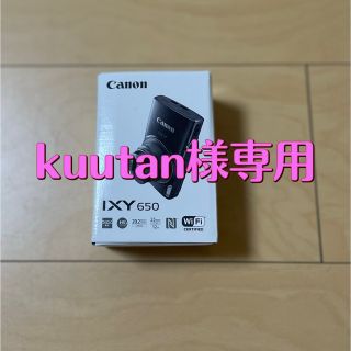 キヤノン(Canon)のCanon デジタルカメラ IXY 650 BK(コンパクトデジタルカメラ)