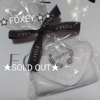 フォクシー(FOXEY)の非売品★FOXEY フォクシー★タオル ハンカチ★ノベルティ★新品・未開封品★(ノベルティグッズ)