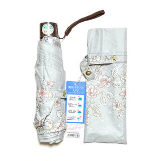 【激安】晴雨兼用折たたみ傘50cm遮光シルバーコーティング新品未使用(傘)