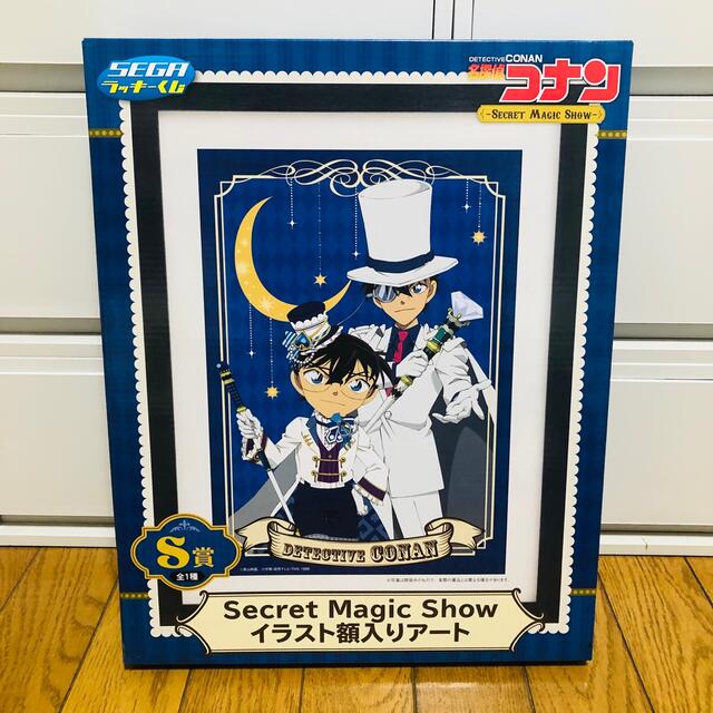 新品☆名探偵コナン【コナン&怪盗キッド】セガラッキーくじ 新品☆名探偵コナン【コナン&怪盗キッド】セガラッキーくじ