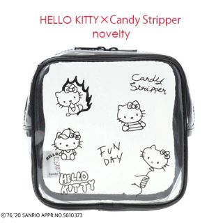 キャンディーストリッパー(Candy Stripper)の【未開封】HELLO KITTY× Candy Stripper クリアポーチ(ポーチ)