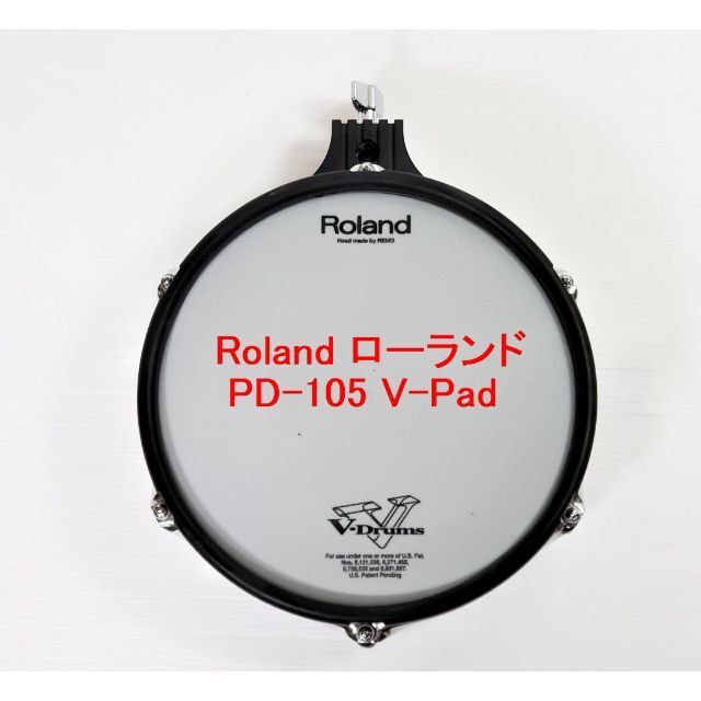 美品  Roland  PDX-8  スネア タム  ②