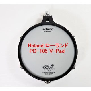 ローランド(Roland)のRoland ローランド PD-105 タム,スネア用パッド V-Pad(スネア)