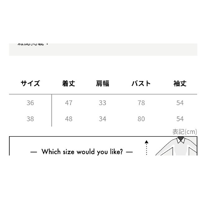 CORCOVADO コルコバード カーディガン | www.innoveering.net