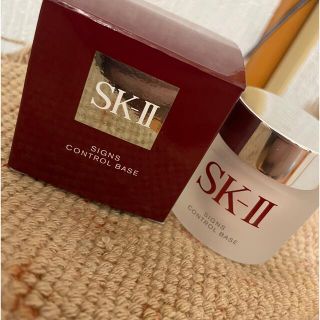 エスケーツー(SK-II)のサインズコントロールベース(化粧下地)