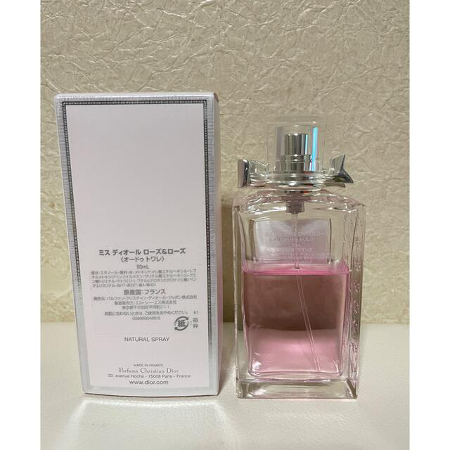 Dior(ディオール)のbetty様　専用ページ☆ コスメ/美容の香水(香水(女性用))の商品写真