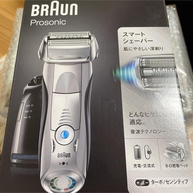 未開封　BRAUN  Series７電気シェーバー「70-N4200cs」