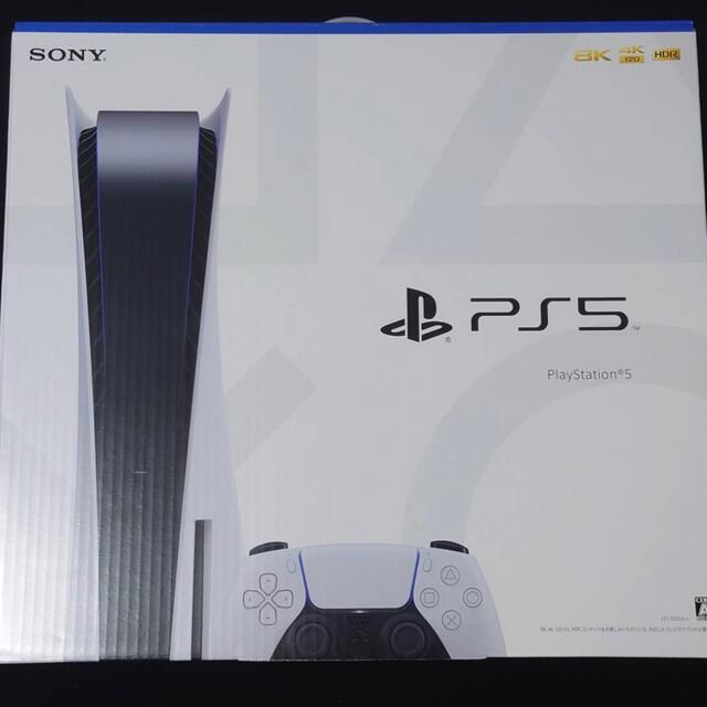 PlayStation5 ps5 プレイステーション5 新品