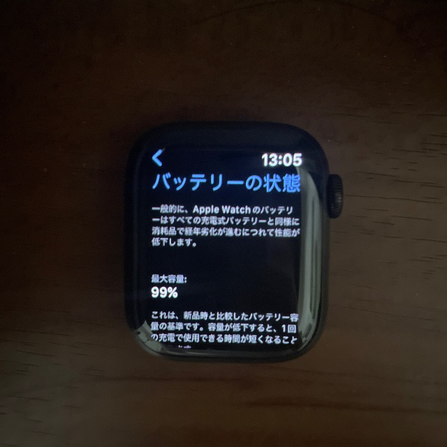 Apple Watch(アップルウォッチ)のApple Watch Series 7 41mmスペースブラックチタニウム メンズの時計(腕時計(デジタル))の商品写真