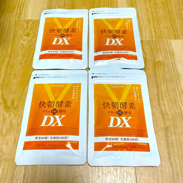 快朝酵素　プラス酵母　DX  124粒　4袋 食品/飲料/酒の健康食品(その他)の商品写真