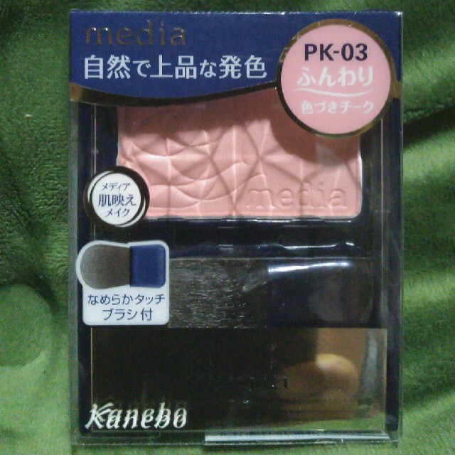 Kanebo(カネボウ)のmediaチーク コスメ/美容のベースメイク/化粧品(チーク)の商品写真