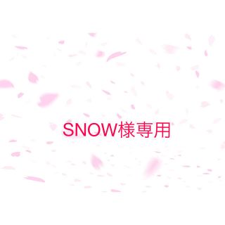 SNOW様専用ページ あみぐるみの通販 by 桜楽ママ's shop｜ラクマ