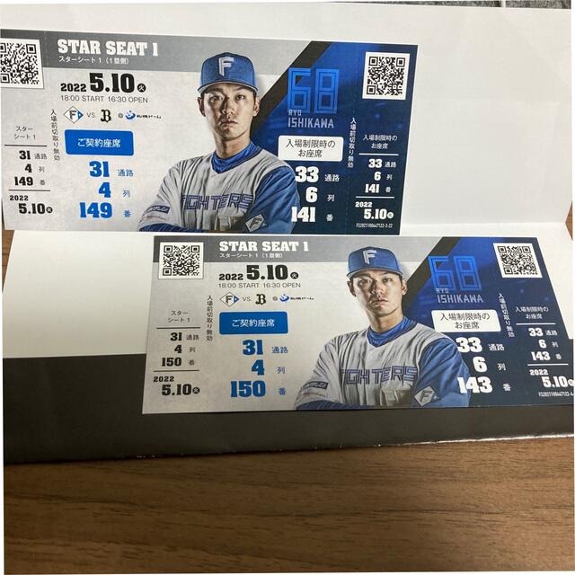 北海道日本ハムファイターズvsオリックス・バファローズ