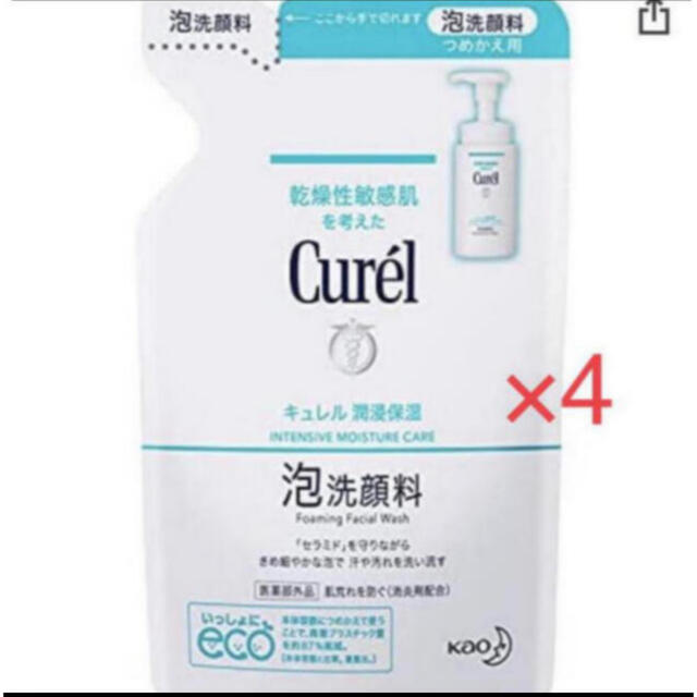 Curel(キュレル)のキュレル 泡洗顔料 130ml×4パック 新品  コスメ/美容のスキンケア/基礎化粧品(洗顔料)の商品写真