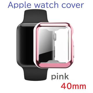 Apple watch アップルウオッチ 保護カバー シリコン40mm ピンク(その他)