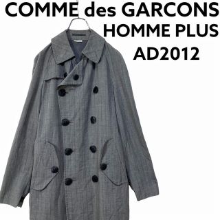 極美品✨ COMME des GARCONS HOMME 再構築 トレンチコート