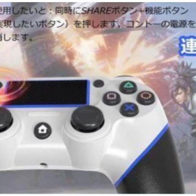 【♥️大特価♥️】ps4 コントローラー ゲーム 本体 白 無線 p4 最新 エンタメ/ホビーのゲームソフト/ゲーム機本体(家庭用ゲーム機本体)の商品写真