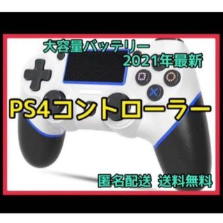 PS4 ホワイト 1100の通販 500点以上 | フリマアプリ ラクマ