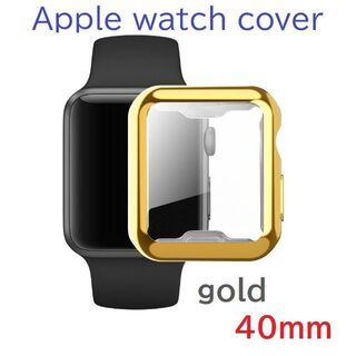 Apple watch アップルウオッチ 保護カバー シリコン40mmゴールド(その他)