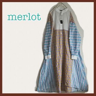 メルロー(merlot)の新品○merlot✱チェック×ストライプ切替シャツワンピース(ロングワンピース/マキシワンピース)