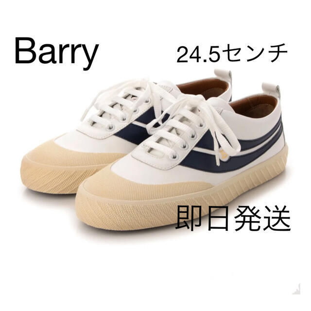 新品未使用BALLY SHENNON 【24.5センチ】