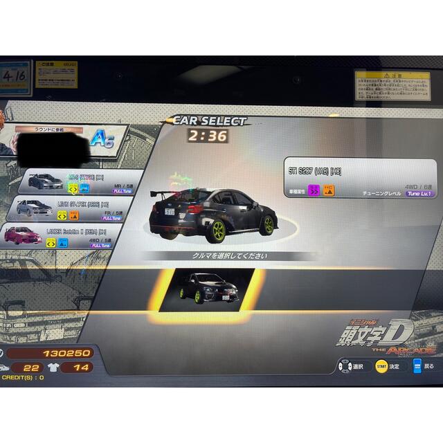 値下げ可能】頭文字D the arcade Aimeカード 雷光オーラ付き 値下げ可能】頭文字D the arcade Aimeカード 雷光オーラ付き