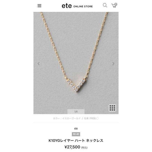 ete K10 ハートネックレスネックレス