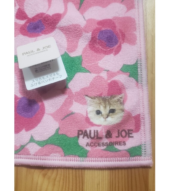 PAUL & JOE(ポールアンドジョー)のPAUL & JOE　メガネもふけるハンカチーフ メンズのファッション小物(ハンカチ/ポケットチーフ)の商品写真
