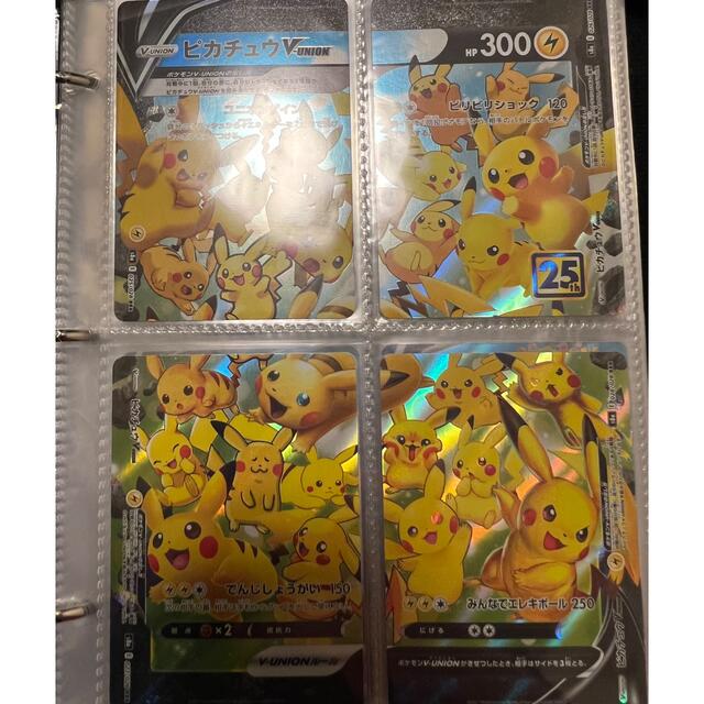 ポケモン(ポケモン)のポケカ　引退品 エンタメ/ホビーのアニメグッズ(カード)の商品写真