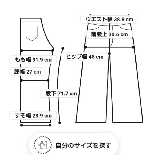 23区(ニジュウサンク)の23区 洗える!コンパクト2WAYストレッチ ワイドパンツ 40 L ネイビー レディースのパンツ(カジュアルパンツ)の商品写真