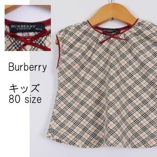 バーバリー(BURBERRY) シャツ/カットソー(ベビー服)の通販 600点以上 