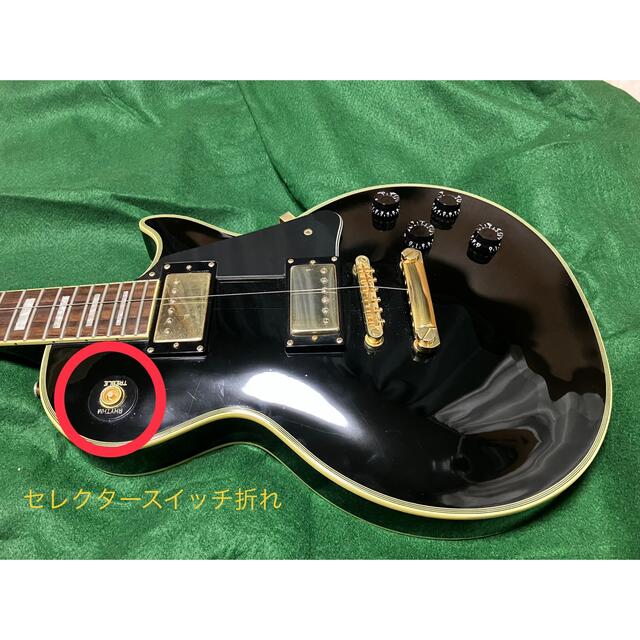 Epiphone(エピフォン)のEpiphone  レスポールカスタム  楽器のギター(エレキギター)の商品写真