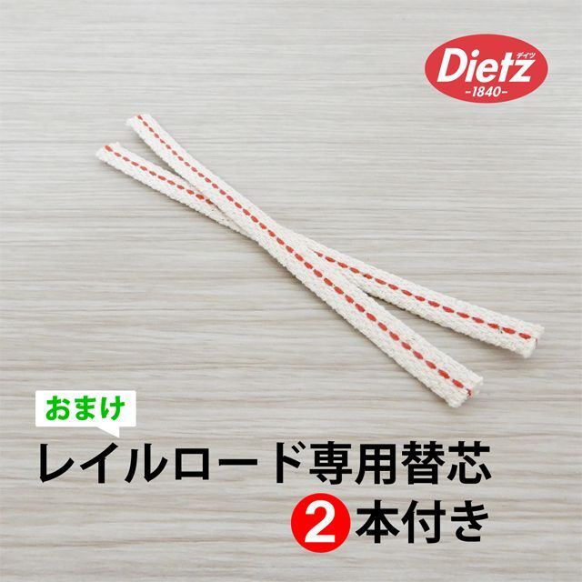 デイツ新品 Dietz 41 Watchman レイルロードランタン 黒 デイツ 替芯