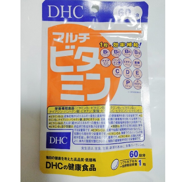 DHC(ディーエイチシー)のDHCマルチビタミン60日分 食品/飲料/酒の健康食品(ビタミン)の商品写真