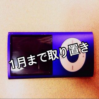 iPod nano(その他)