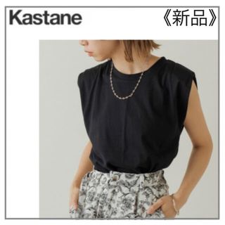 カスタネ(Kastane)のKastane・黒タンクトップ(タンクトップ)