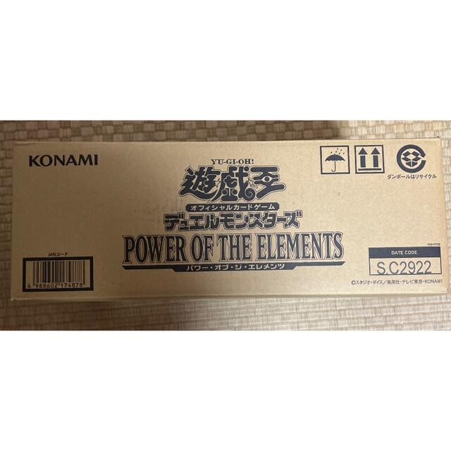 1カートン 24box 新品 POWER OF THE ELEMENTS 遊戯王