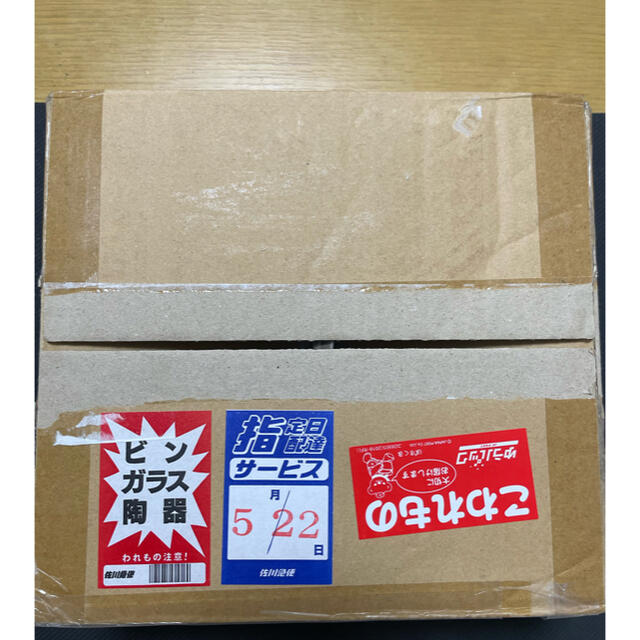 遊戯王　ブラックマジシャンガール　ステンレス   納品書及び付属品あり