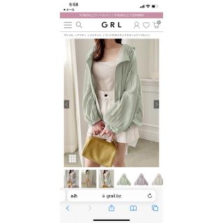 グレイル(GRL)のフード付きスタンドカラーシアーブルゾン  新品・未使用タグ付き(ブルゾン)