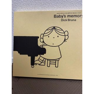 【新品】Baby's memory Dick Bruna(アルバム)