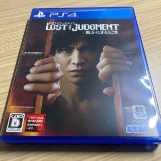 セガ(SEGA)のLOST JUDGMENT：裁かれざる記憶 PS4(家庭用ゲームソフト)